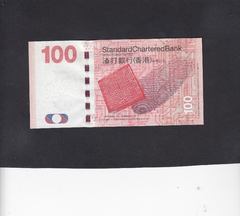 Achterzijde
